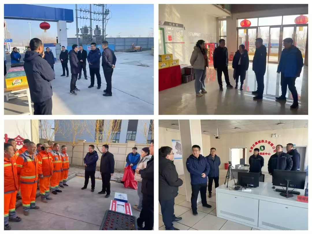 1738742729885239.jpg 春節(jié)慰問1.jpg