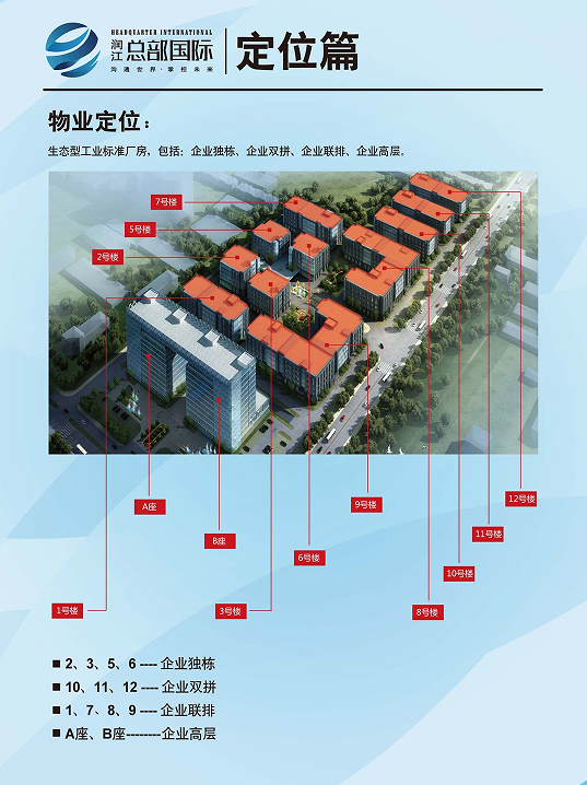 1738912117194381.png 潤(rùn)江國(guó)際9.png