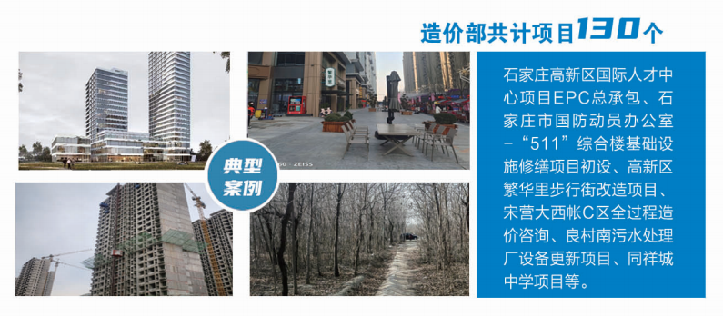 1738916117487948.png 項(xiàng)目管理公司2.png