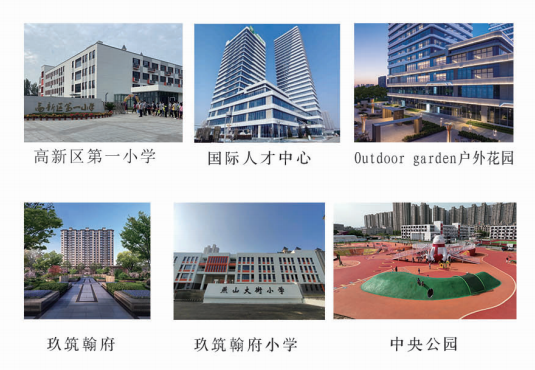 1738918151319490.png 城建案例.png