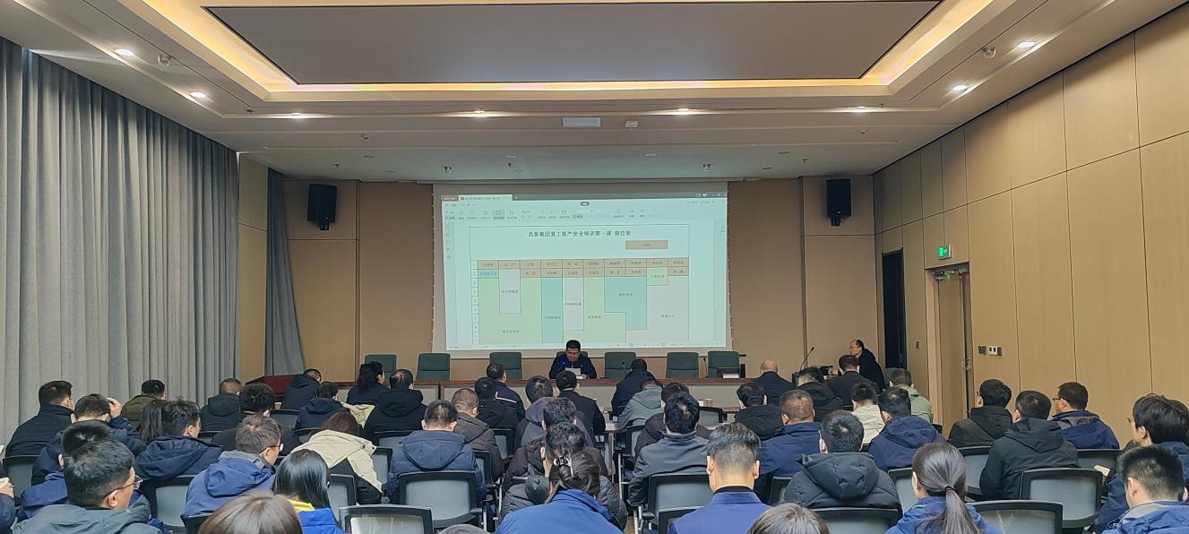 1739338833311853.png 安全生產(chǎn)第一課2.png