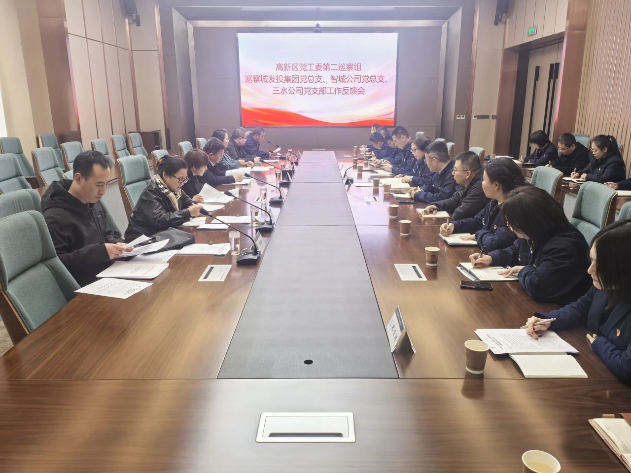 1739780290243068.jpg 區(qū)巡察組巡察昌泰二級公司反饋會.jpg