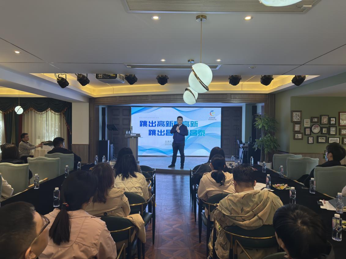 1742797781989436.png 楊濤座談會(huì)4.png