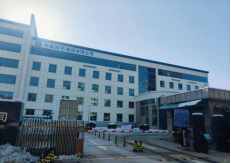 金石·誠(chéng)智科技園